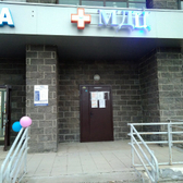 Медицинский диагностический центр на Рахлина