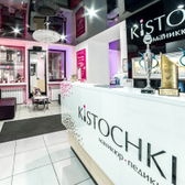 Ногтевая студия KISTOCHKI на Восстания