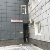 Травмпункт на Профсоюзной