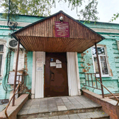 Поликлиника №4 ГКБ №1