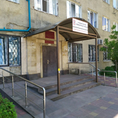 Скорая помощь