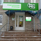 МЦ Хеликс на Холодильной