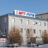 Клиника МРТ-Ритм