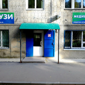 Вализ, медицинский центр