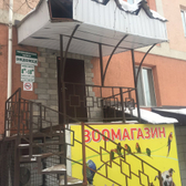 Медицинский центр «Эндомед»