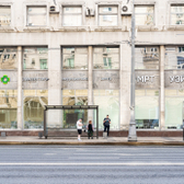 Диагностиqа, медицинский центр