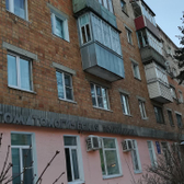 ООО «Стоматолог»
