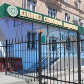 Клиника семейной медицины ВолгГМУ на КИМ