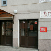 Клиника репродуктивного здоровья, центр планирования семьи