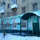 Стоматология «Юдент»