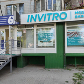 Инвитро на Добровольского