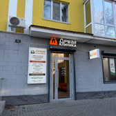 Другая Клиника, медицинский центр