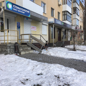 Стоматологический кабинет «Ортстом»