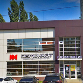 Демократ, стоматологическая клиника