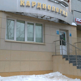 Кардиологический центр «Здоровое сердце»