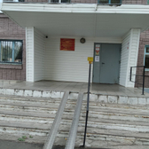Детская стоматологическая поликлиника