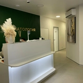 Стоматология АС на Екатерининской