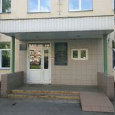 Наркологический диспансер № 6