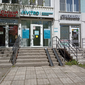 Инвитро на Науки