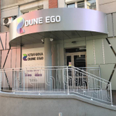 Dune Ego, многопрофильная клиника