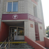 Городская стоматологическая поликлиника №4