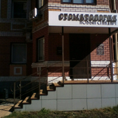 Стоматология «Новый Стандарт»