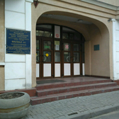 Филиал №1 МНПЦН Наркологический диспансер №1