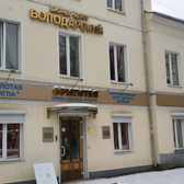 Оригитея, клиника доктора Мухиной