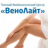 Флебологический центр «Венолайт»
