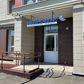 ИнтерКлиник, Центр превентивной медицины