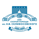 ГБУЗ НИИ скорой помощи имени Н.В. Склифосовского ДЗМ