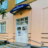 Тверь Дент на Горького