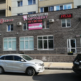 Ортодент на Запольной