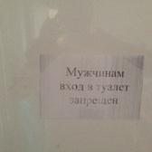Женская консультация