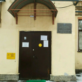 КВД №11 на Чайковского