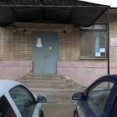 Городская поликлиника на Баклановском