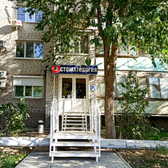 Астраханская стоматология на Нахимова