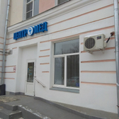Центромед на Кирова