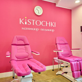 Ногтевая студия KISTOCHKI на 7-ой линии Васильевского острова