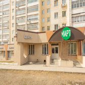 Март, медицинскиц центр