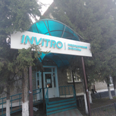 Инвитро в Куйбышеве