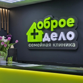 Доброе дело на Парковой