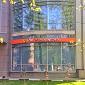 Клиника Мать и дитя в Лефортово