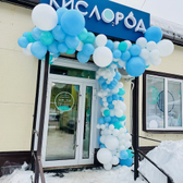 Кислород на Свердлова