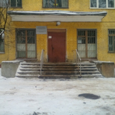 Противотуберкулезный диспансер