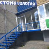 Нана Стом на Доватора