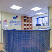 Национальный диагностический центр Щелково