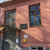 Травмпункт ГП №7 на Коммунаров