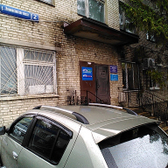 Наркология «Спасение плюс»