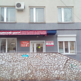 Здоровье, центр медицинских услуг